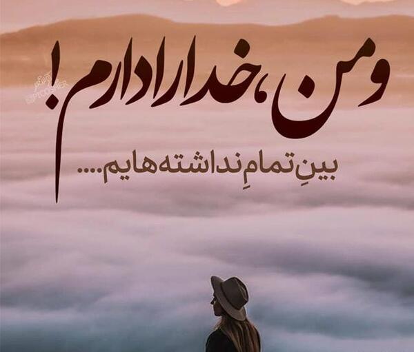 عکس نوشته ای قلم بنویس
