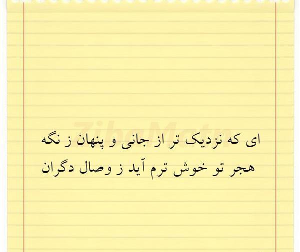 عکس نوشته ای قلم بنویس