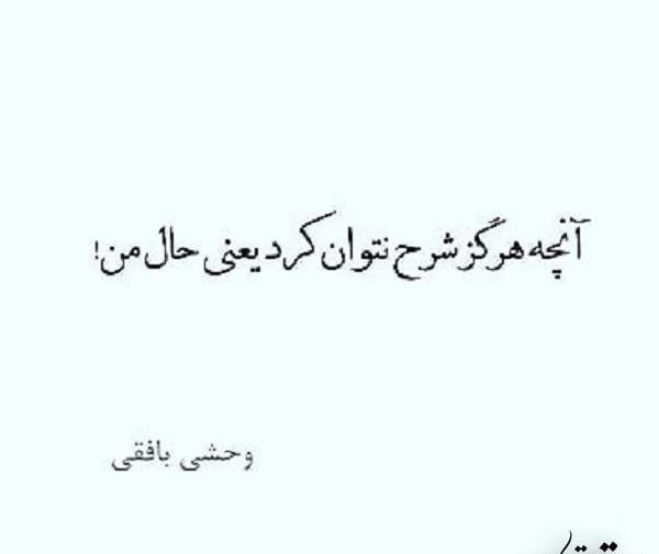 عکس نوشته ای قلم بنویس