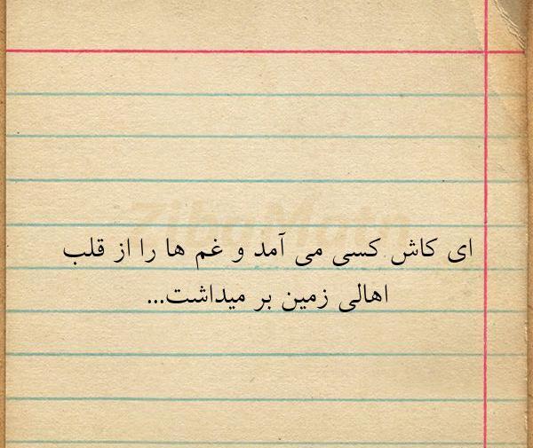 عکس نوشته ای قلم بنویس