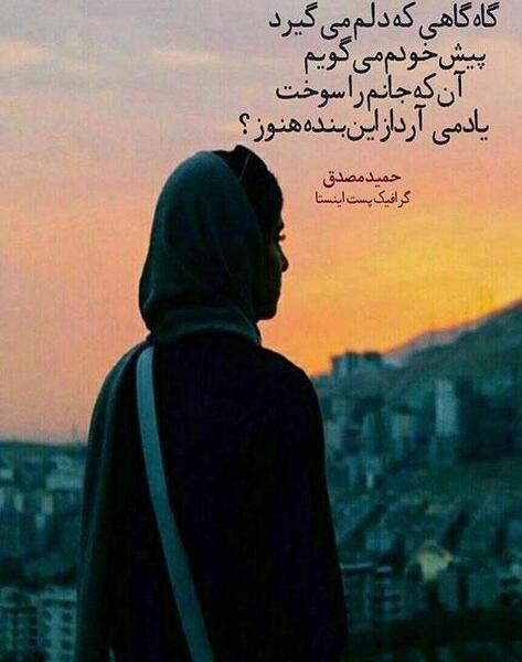 عکس نوشته طعنه دار جدایی