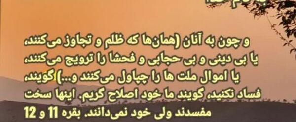 عکس استوری واتساپ از خدا