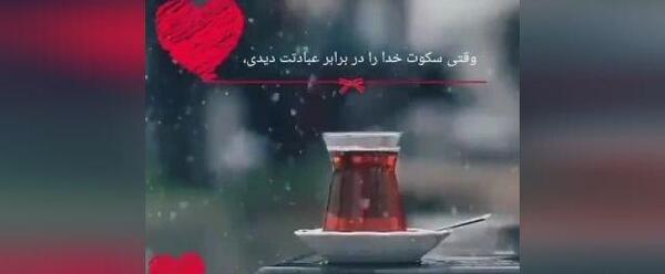 عکس استوری واتساپ از خدا