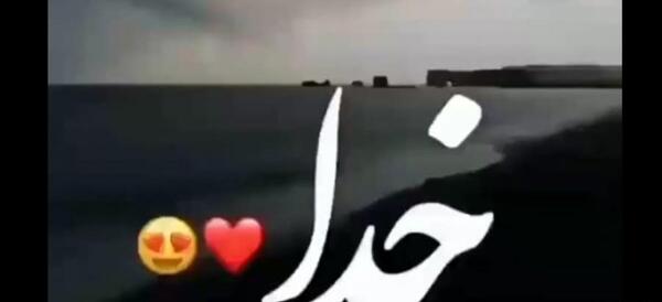 عکس استوری واتساپ از خدا