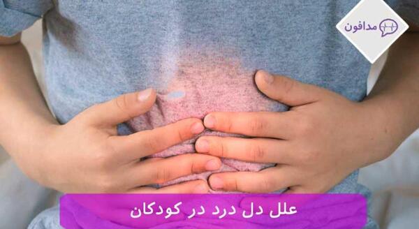 عکس توی شکم