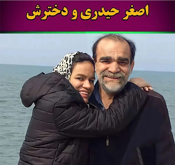 عکس بازیگران و دخترانشان