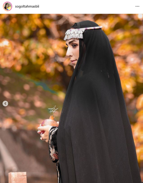 عکس سوگل طهماسبی با چادر