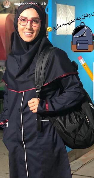عکس سوگل طهماسبی با چادر