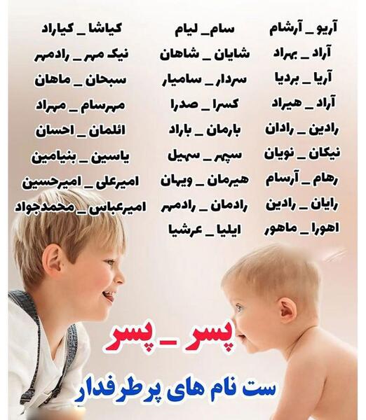 عکس تبریک روز دختر به اسم نازنین