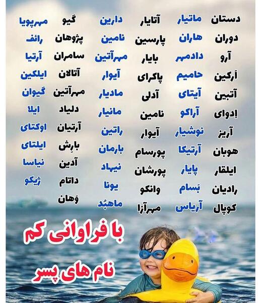 عکس تبریک روز دختر به اسم نازنین