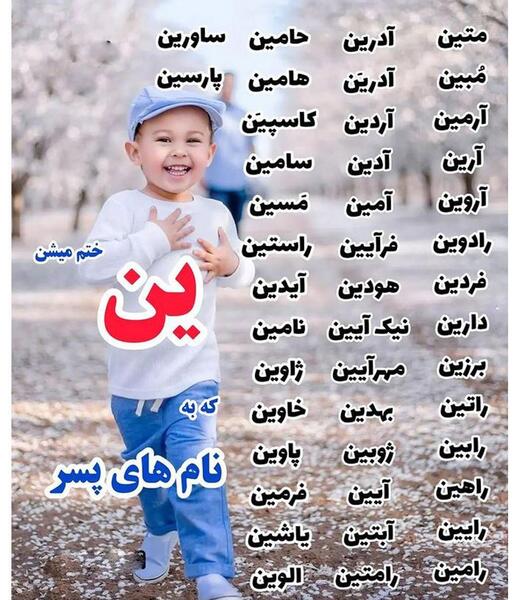 عکس تبریک روز دختر به اسم نازنین