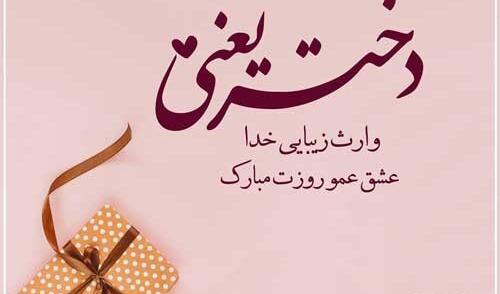 عکس نوشته برادر زاده