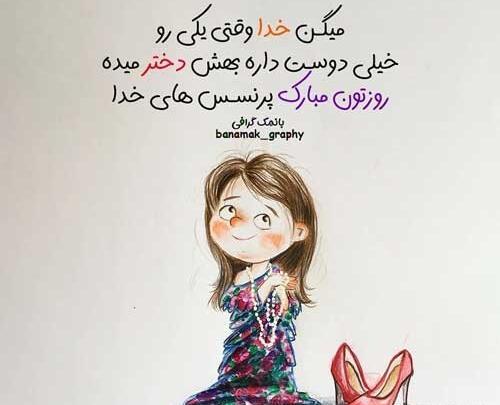 عکس نوشته برادر زاده