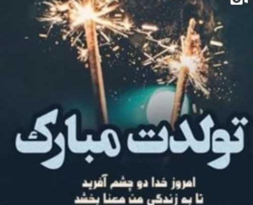 عکس پروفایل اسم خواهرم