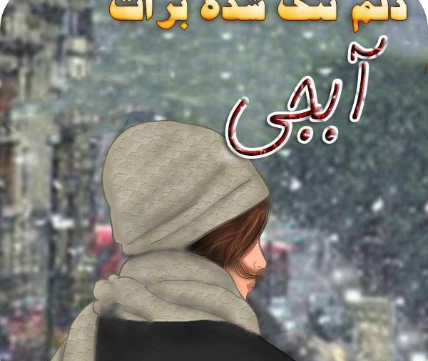 عکس پروفایل اسم خواهرم