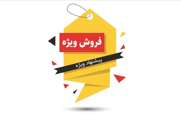 عکس خرید و فروش بیت کوین