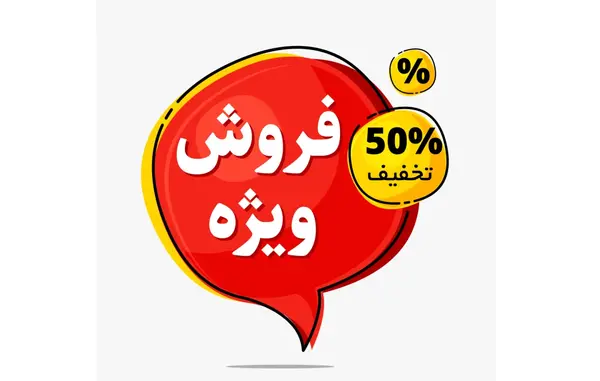 عکس خرید و فروش بیت کوین