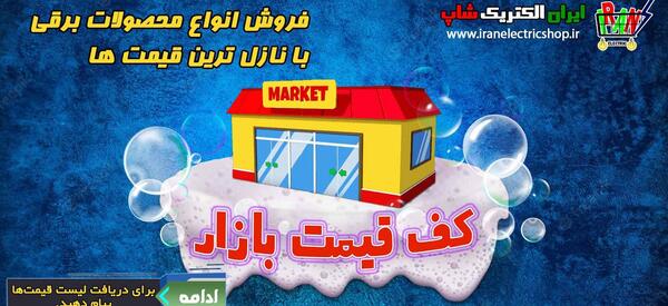 عکس خرید و فروش بیت کوین