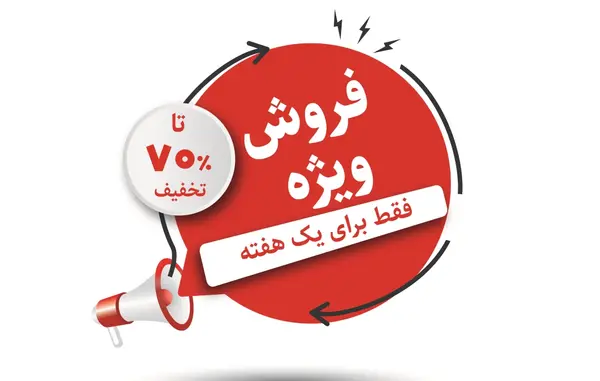 عکس خرید و فروش بیت کوین