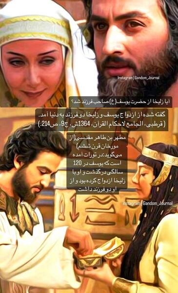 عکس زلیخا در موزه لوور