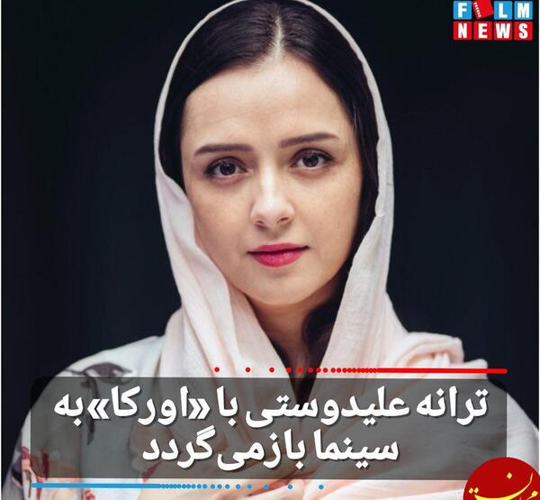 عکس پویا علیدوستی