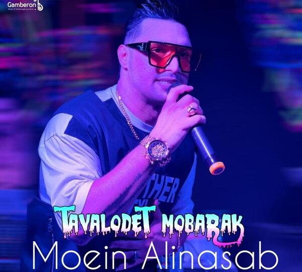 عکس خواننده معین علی نسب