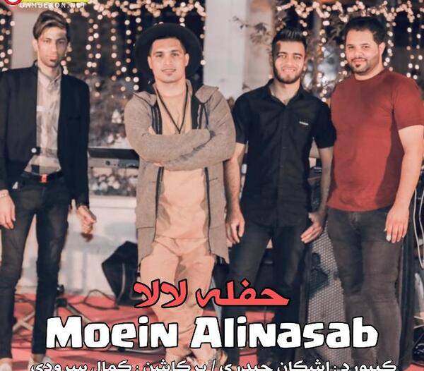 عکس خواننده معین علی نسب