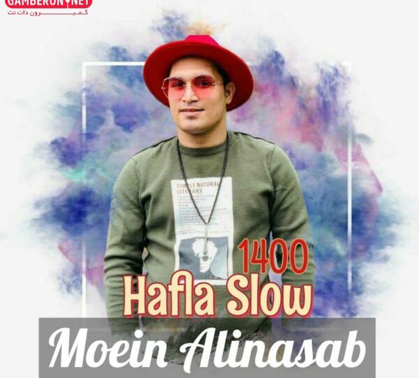 عکس خواننده معین علی نسب