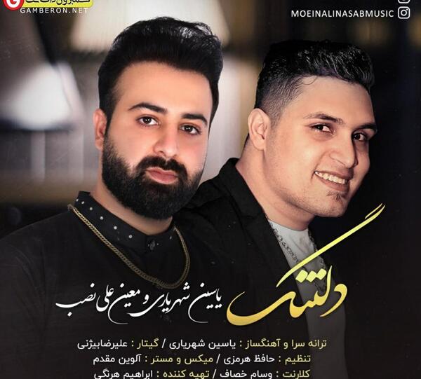 عکس خواننده معین علی نسب