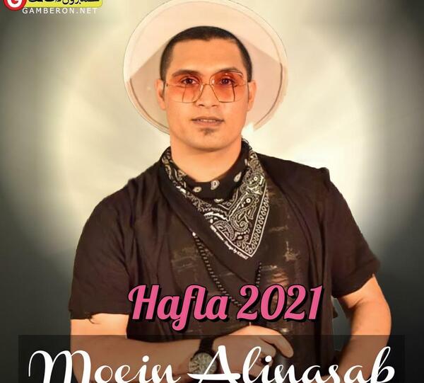 عکس خواننده معین علی نسب