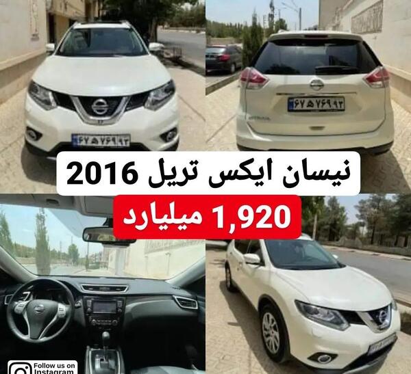 عکس ماشین نیسان ایکس تریل