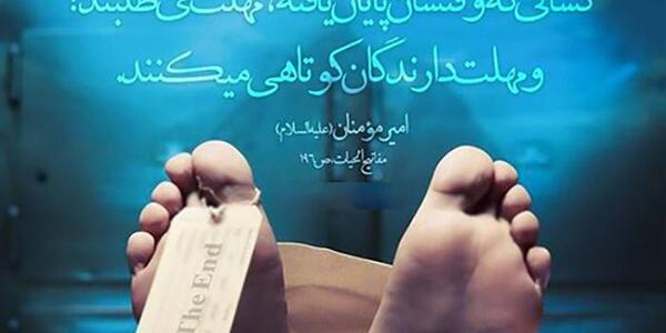 عکس برای پروفایل مرگ