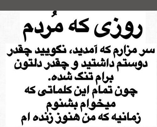 عکس برای پروفایل مرگ