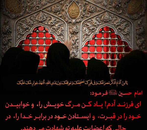 عکس فاتحه ای برای درگذشتگان