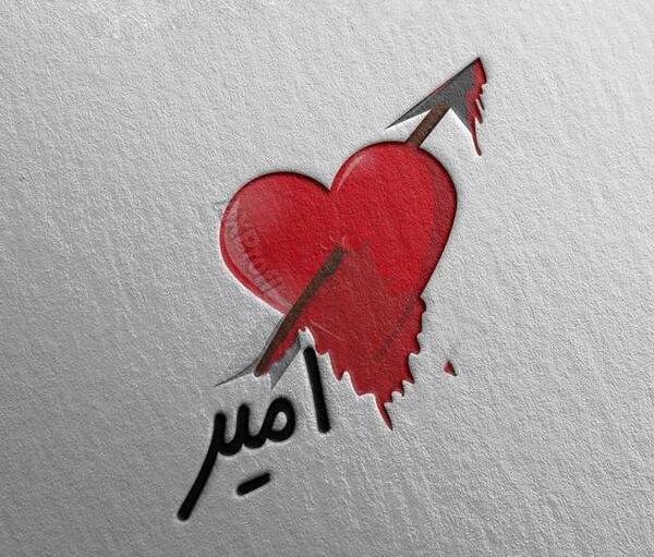 عکس نوشته قلبی زهره