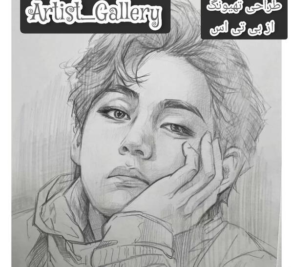 عکس نقاشی تهیونگ بی تی اس