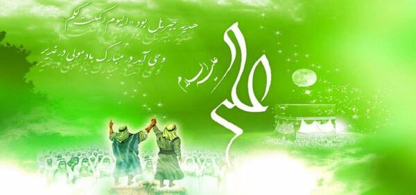 عکس پیامک تبریک عید مبعث به سادات