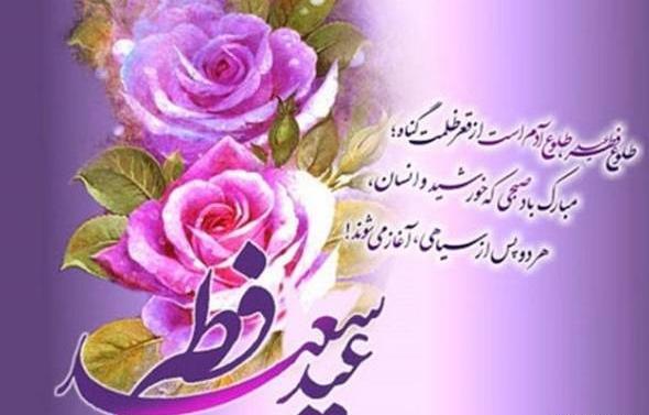 عکس پیامک تبریک عید مبعث به سادات