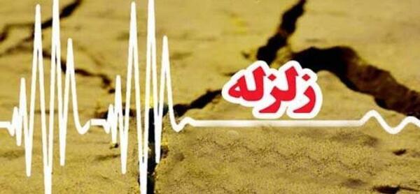 عکس زلزله کارتون