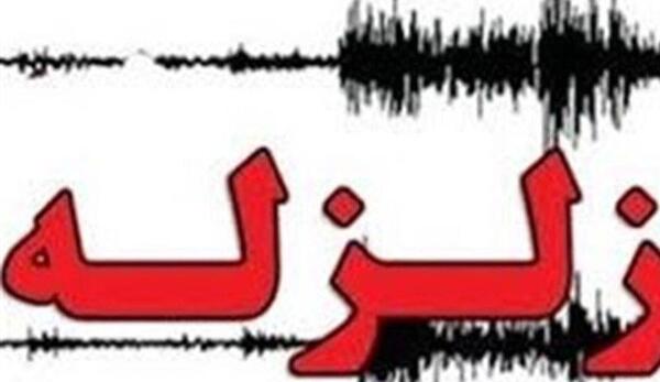 عکس زلزله کارتون