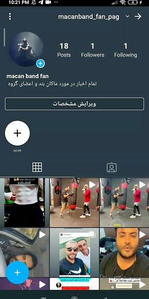عکس اعضای گروه ماکان