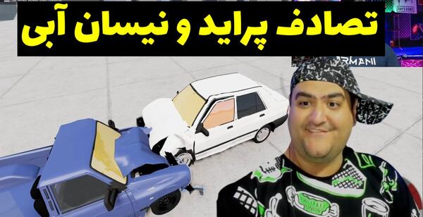 عکس سایپا آبی