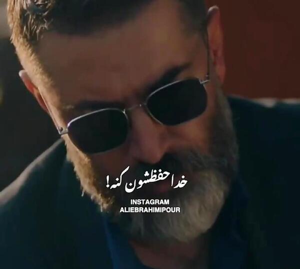 فیلم باباجون عکس