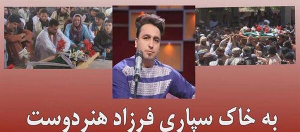 عکس پسر فرزاد هنردوست