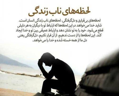 عکس نوشته در مورد فرصت