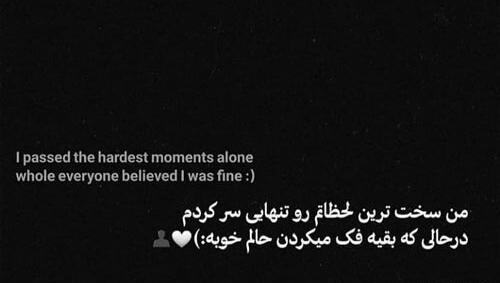 عکس نوشته در مورد فرصت