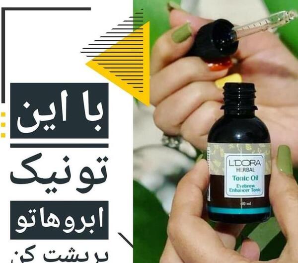 عکس تونیک ابرو لدورا