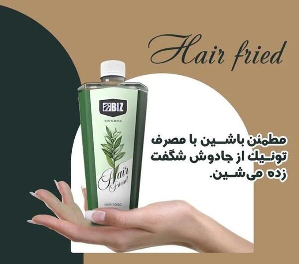 عکس تونیک ابرو لدورا