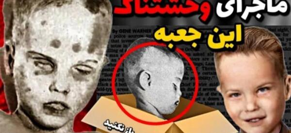 عکس پسر چشم سیاه