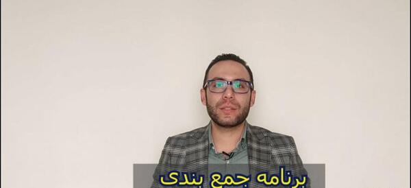 عکس پسر چشم سیاه